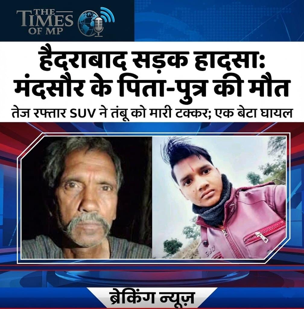 Hyderabad Road Accident