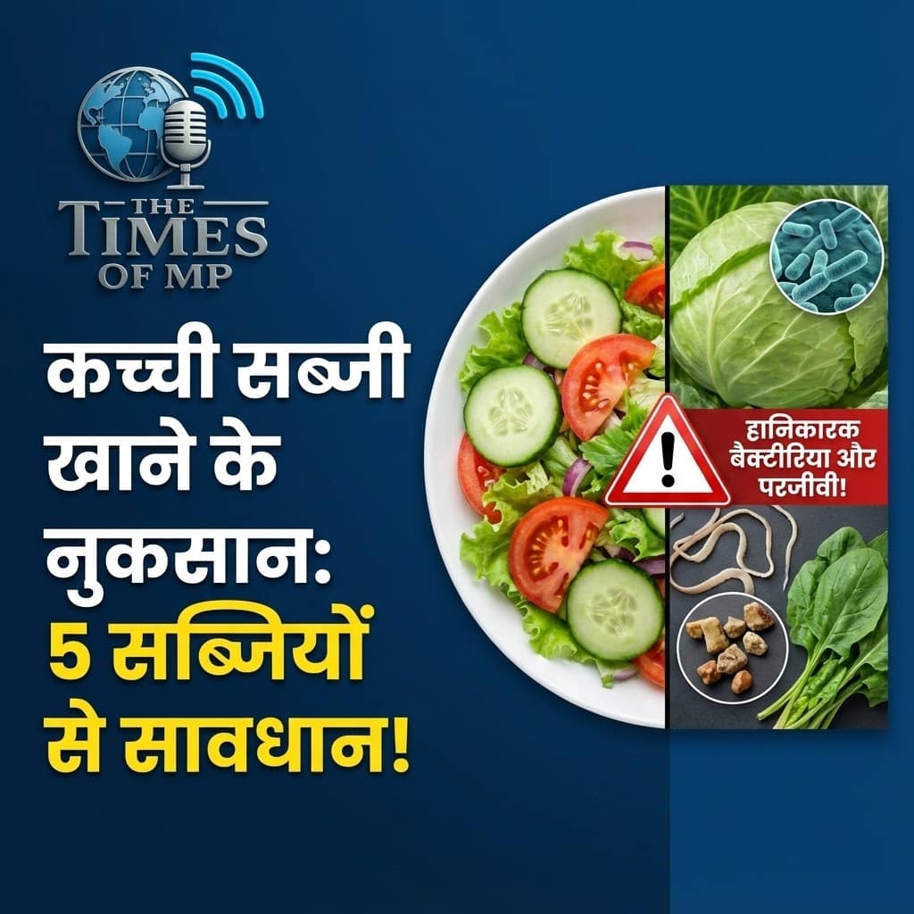 Kacchi Sabji Khane Ke Nuksan