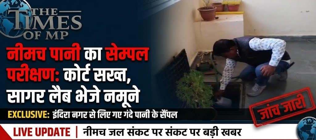 simple test indra nagar 1