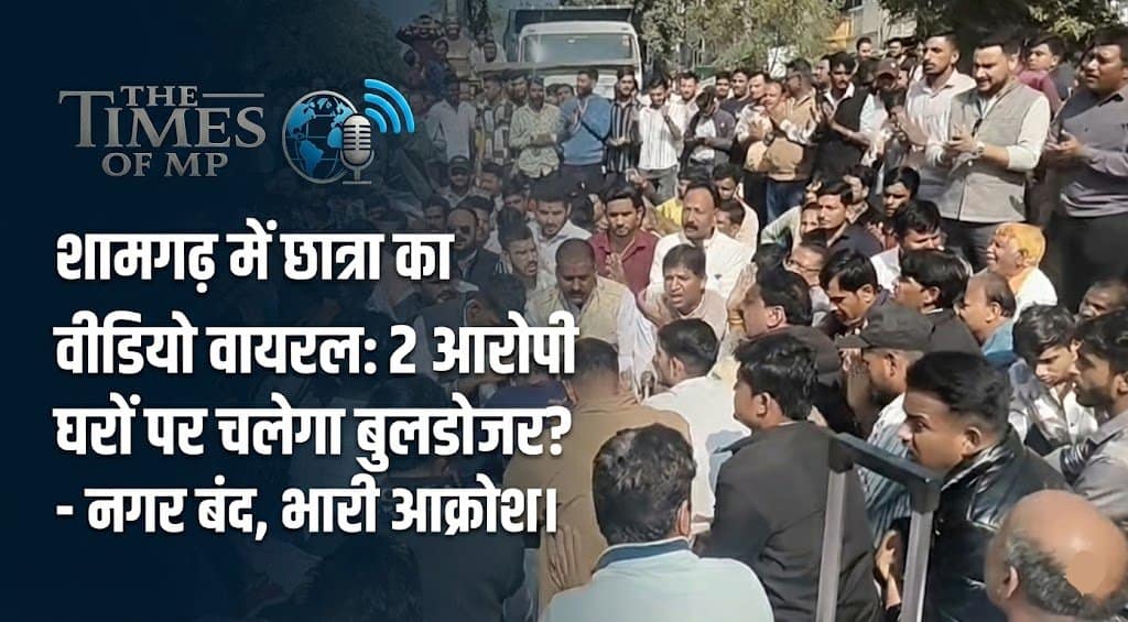 Shamgarh Viral Video