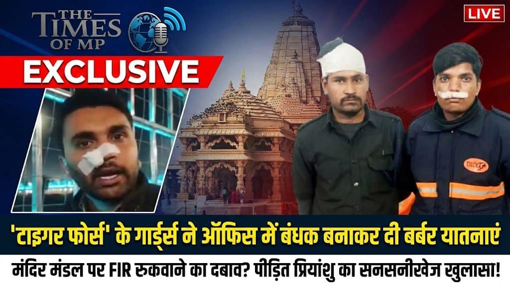 Sanwaliya Seth Temple Clash