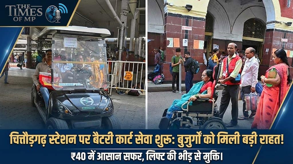 Battery Cart Service