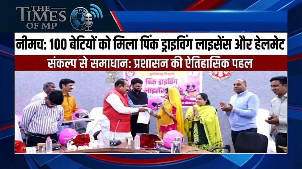 Pink Driving License Neemuch