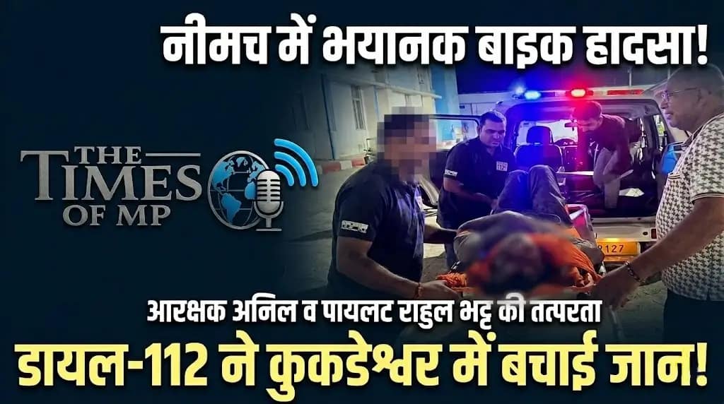 Kukdeshwar Road Accident