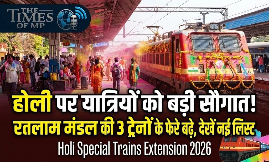 Holi Special Trains Extension