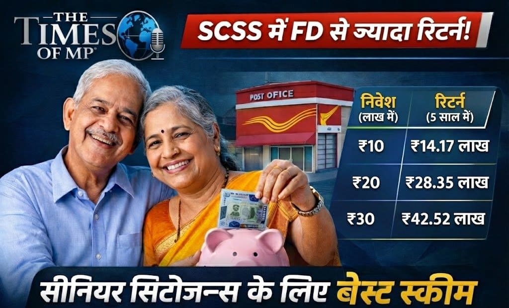 Savings Scheme