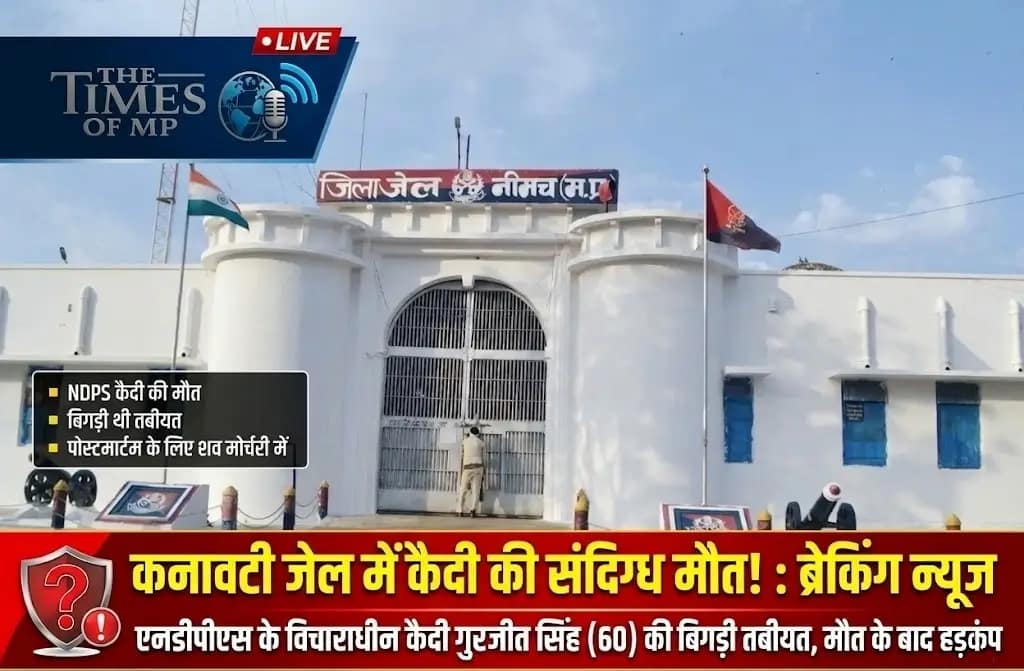 Kanawati Jail Neemuch