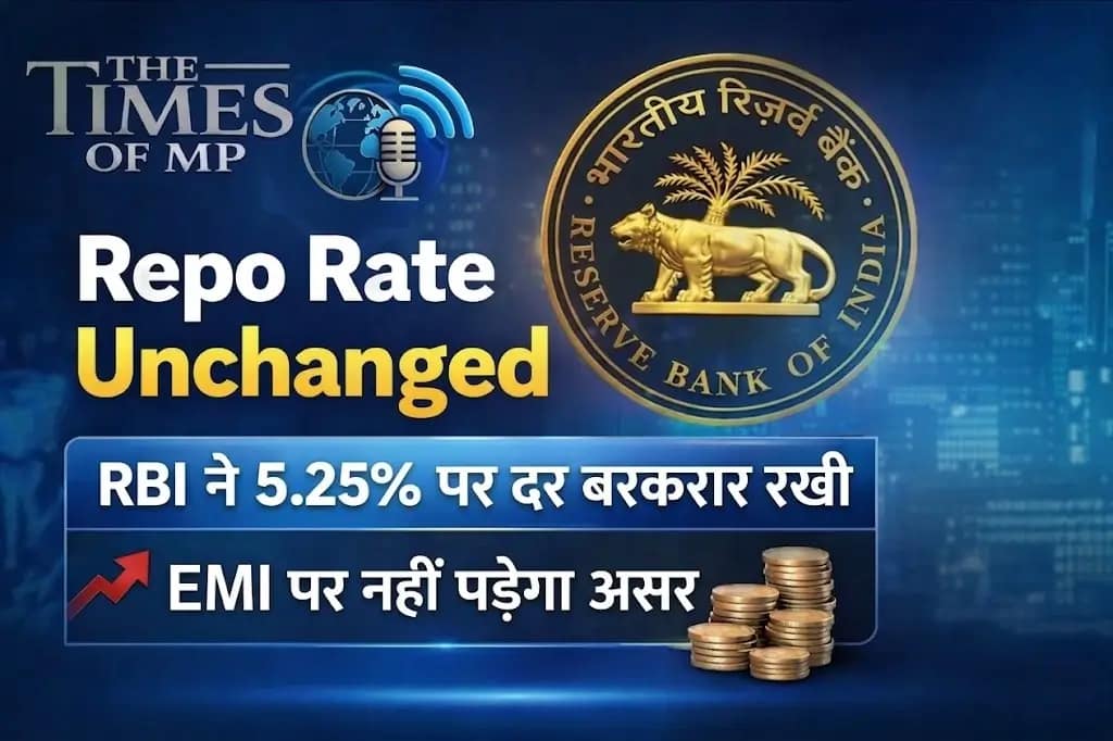 Repo Rate Unchanged