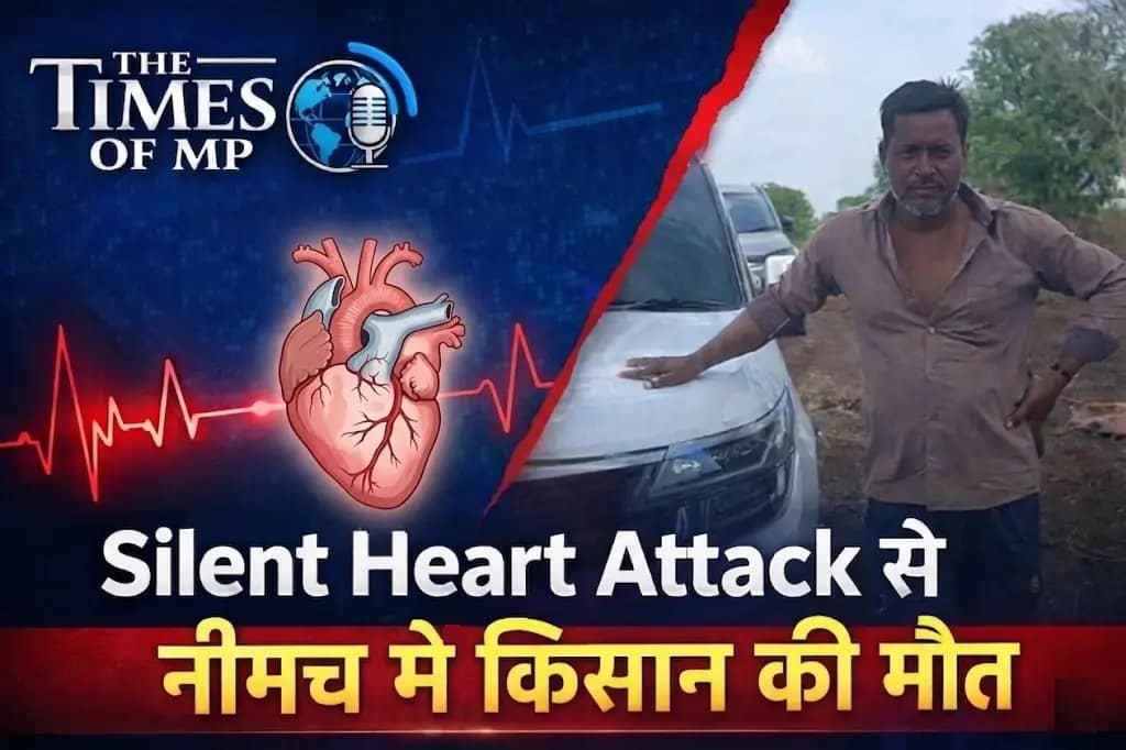 Silent Heart Attack