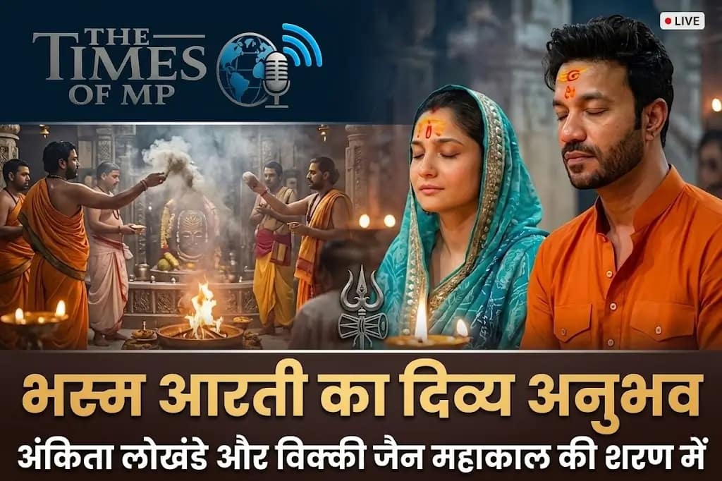 अंकिता लोखंडे