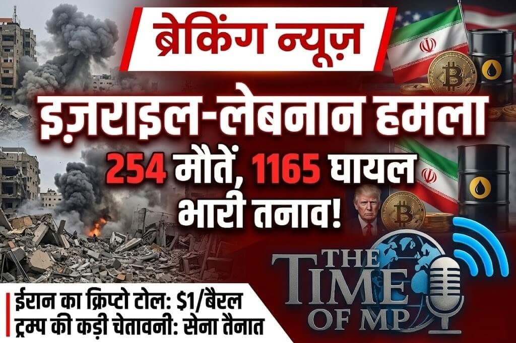 इज़राइल लेबनान हमला