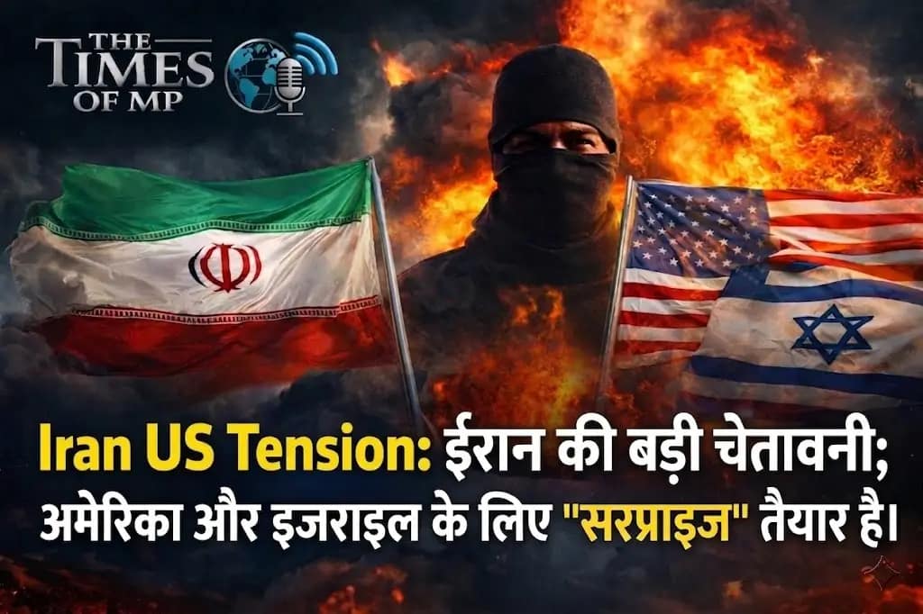 Iran US Tension