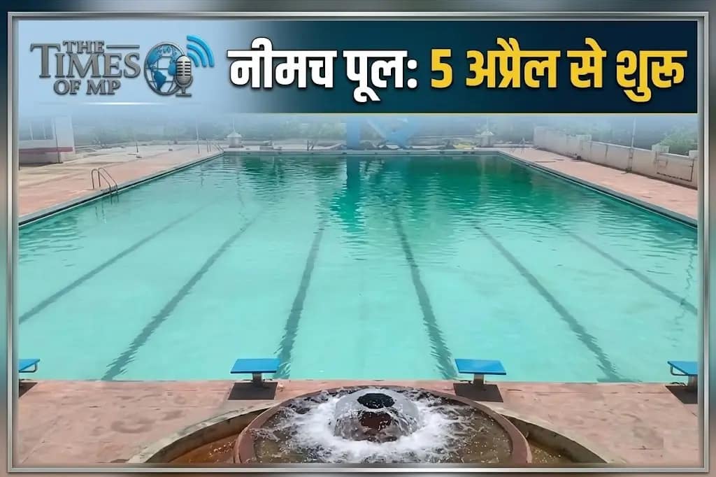 Neemuch Swimming Pool