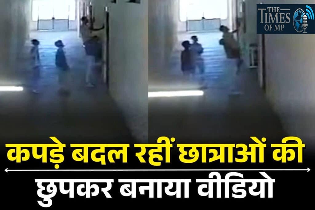 Mandsaur Viral Video 1024x683 copy