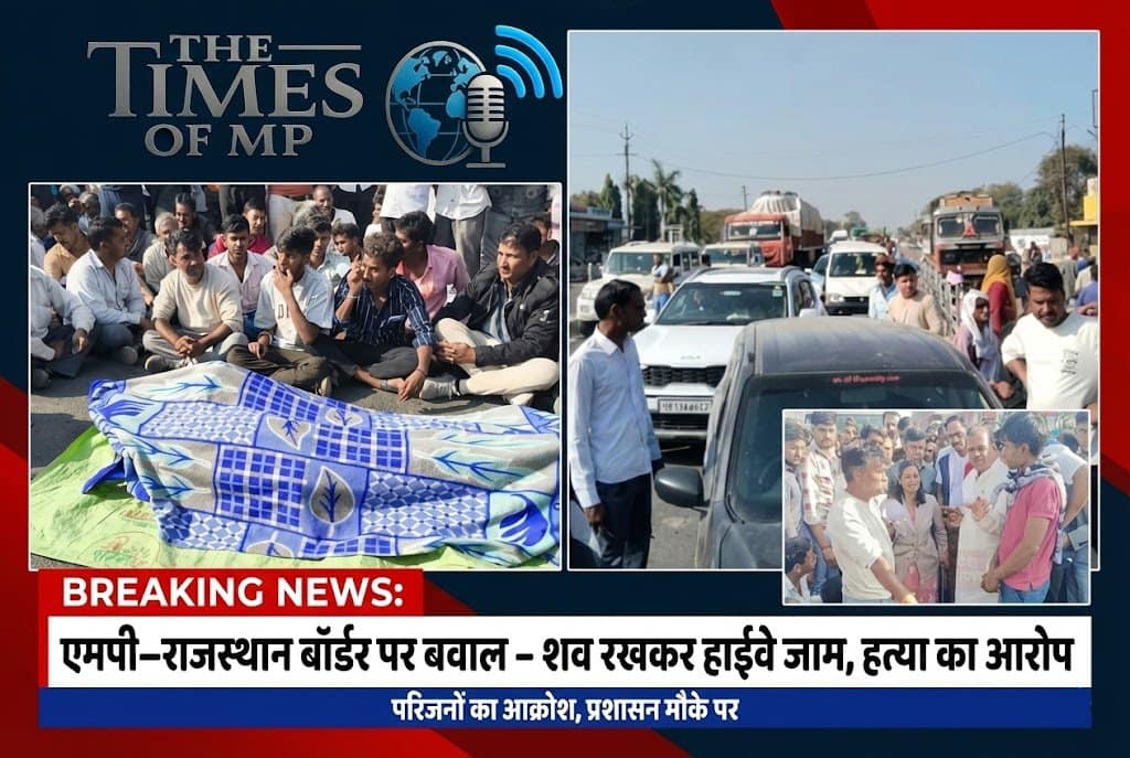 Karulal Dhakad Death Case