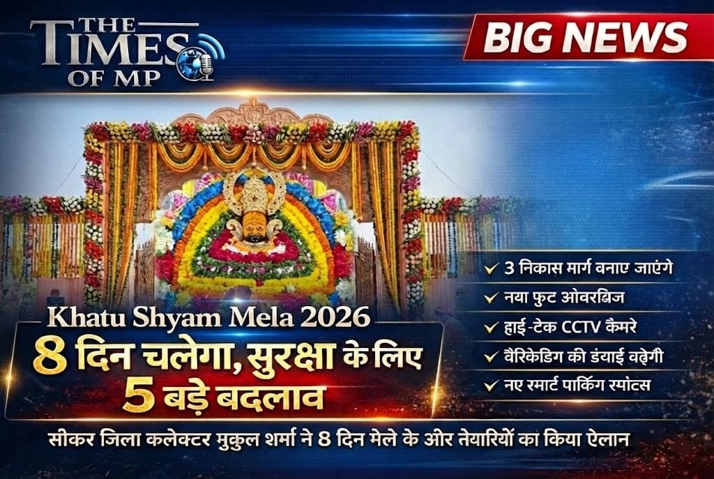 Khatu Shyam Mela 2026