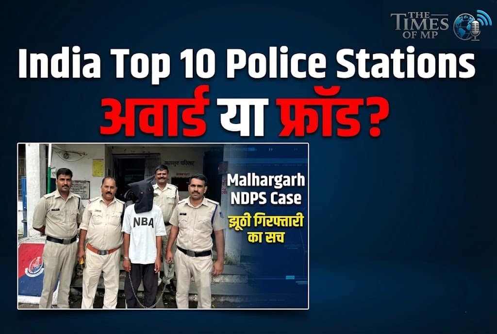 Malhargarh NDPS Case