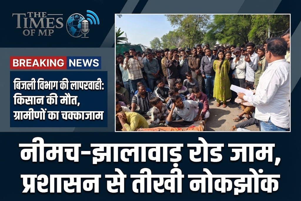 Neemuch Farmer Death