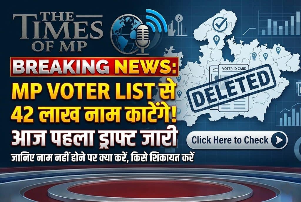 MP Voter List 2026