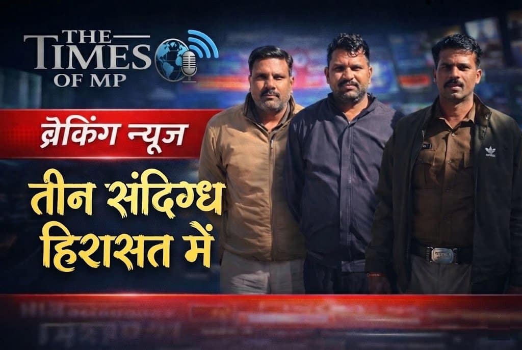 नीमच मादक तस्कर