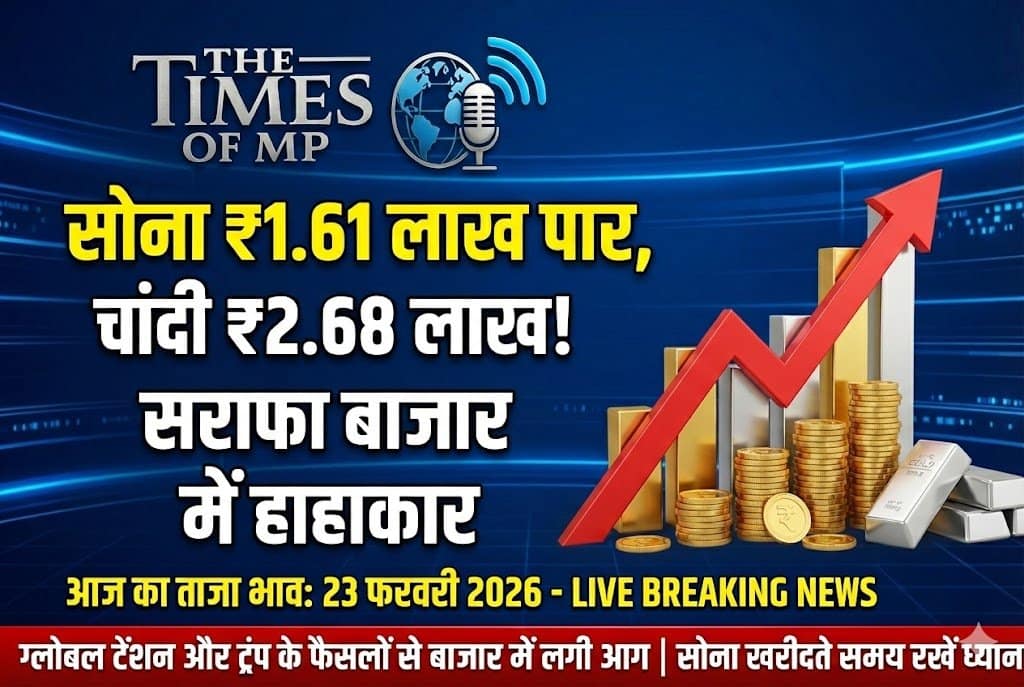 today gold price 23 February 2026