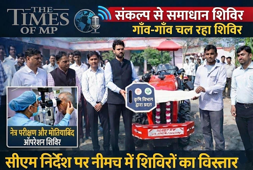 Sankalp se Samadhan Shivir