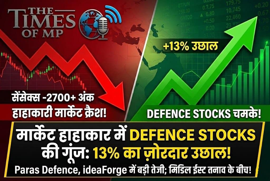 Defence Stocks