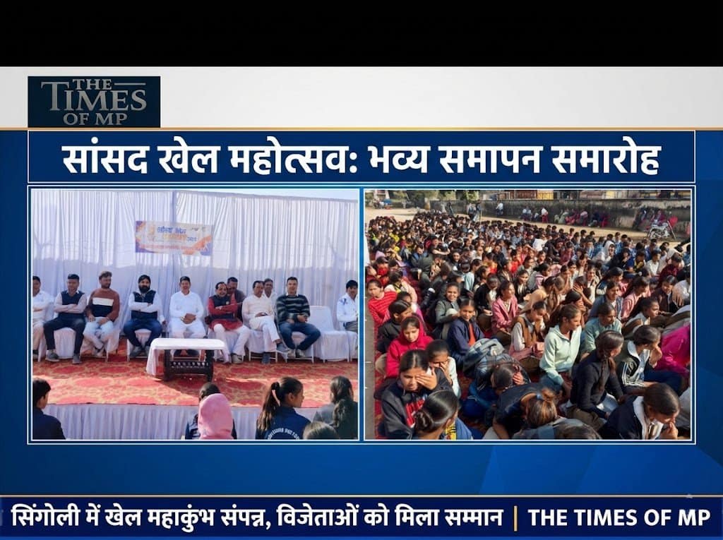 Sansad Khel Mahotsav Singoli