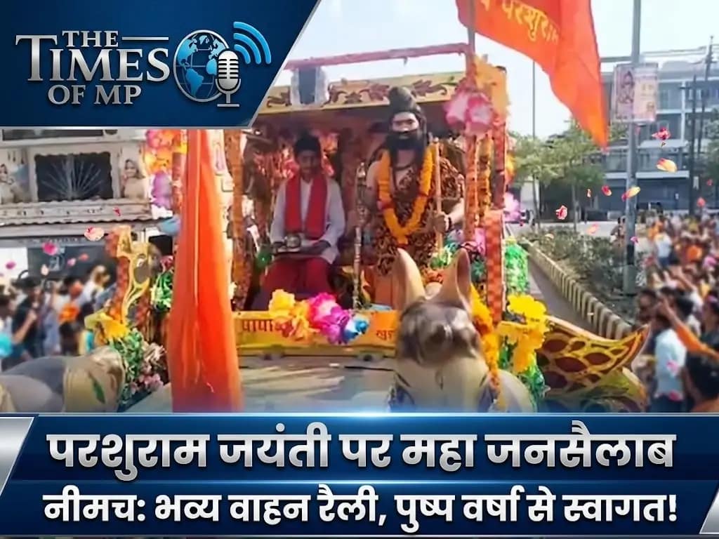 परशुराम जयंती