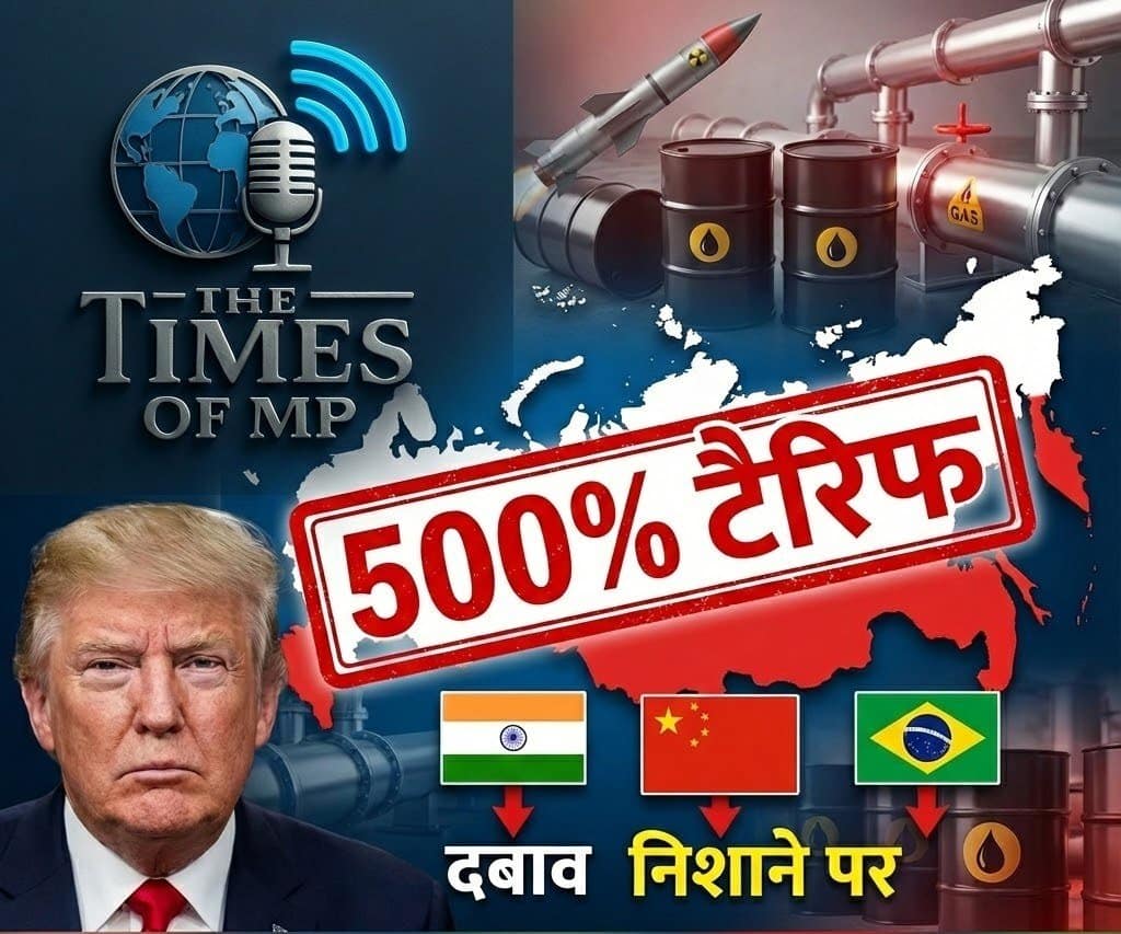 रूस प्रतिबंध बिल