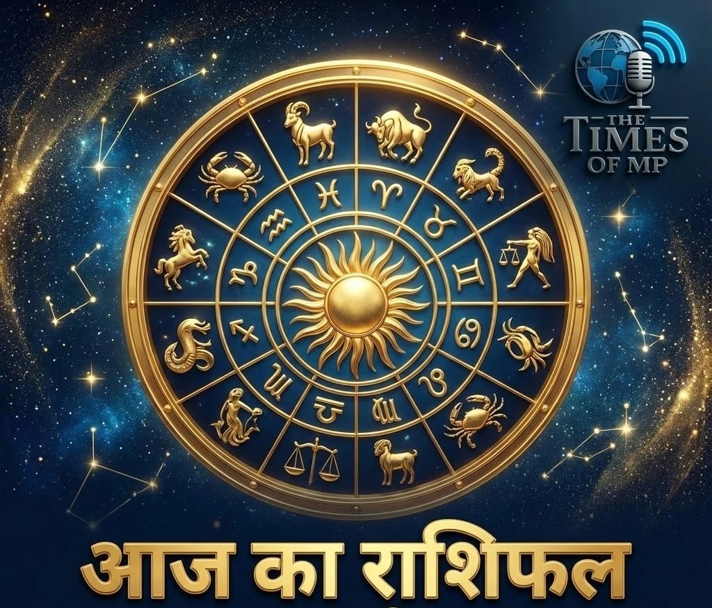 आज का राशिफल (Aaj ka Rashifal ) 09 March 2026