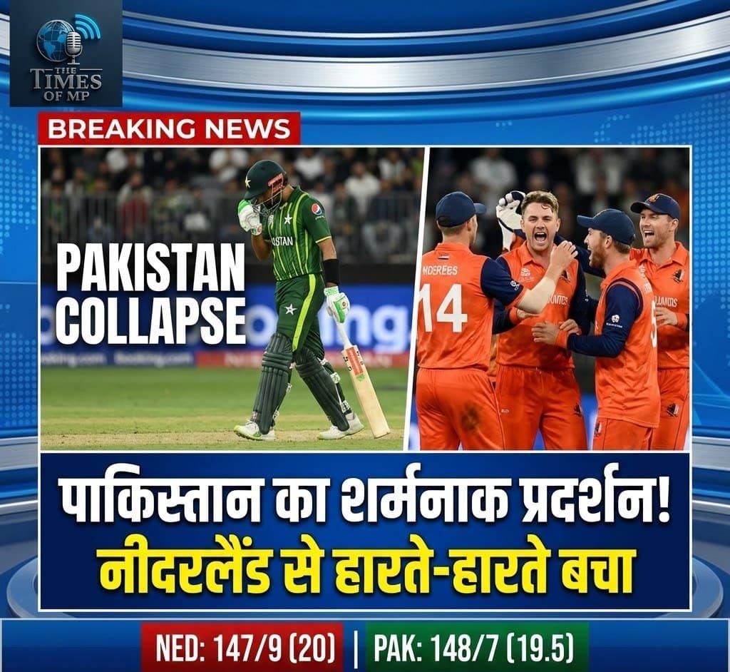 Pakistan vs Netherlands T20 World Cup