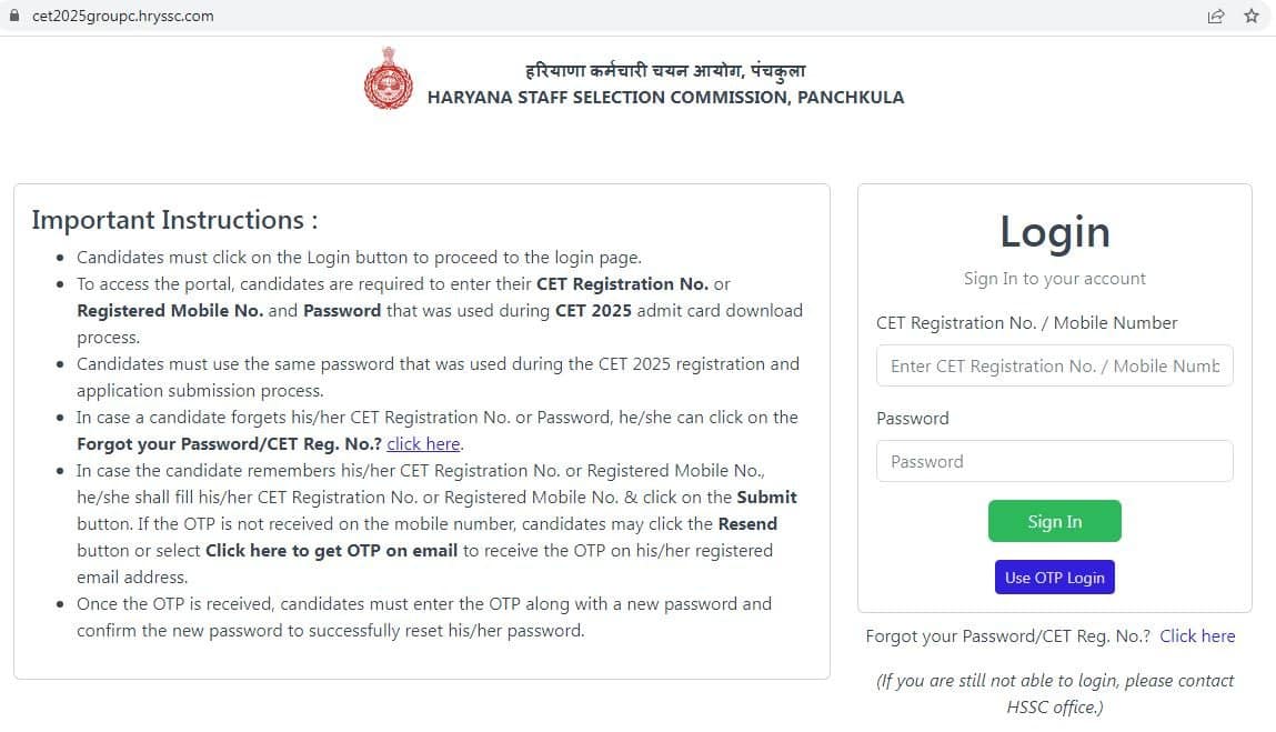 HSSC CET Group C Result 2025