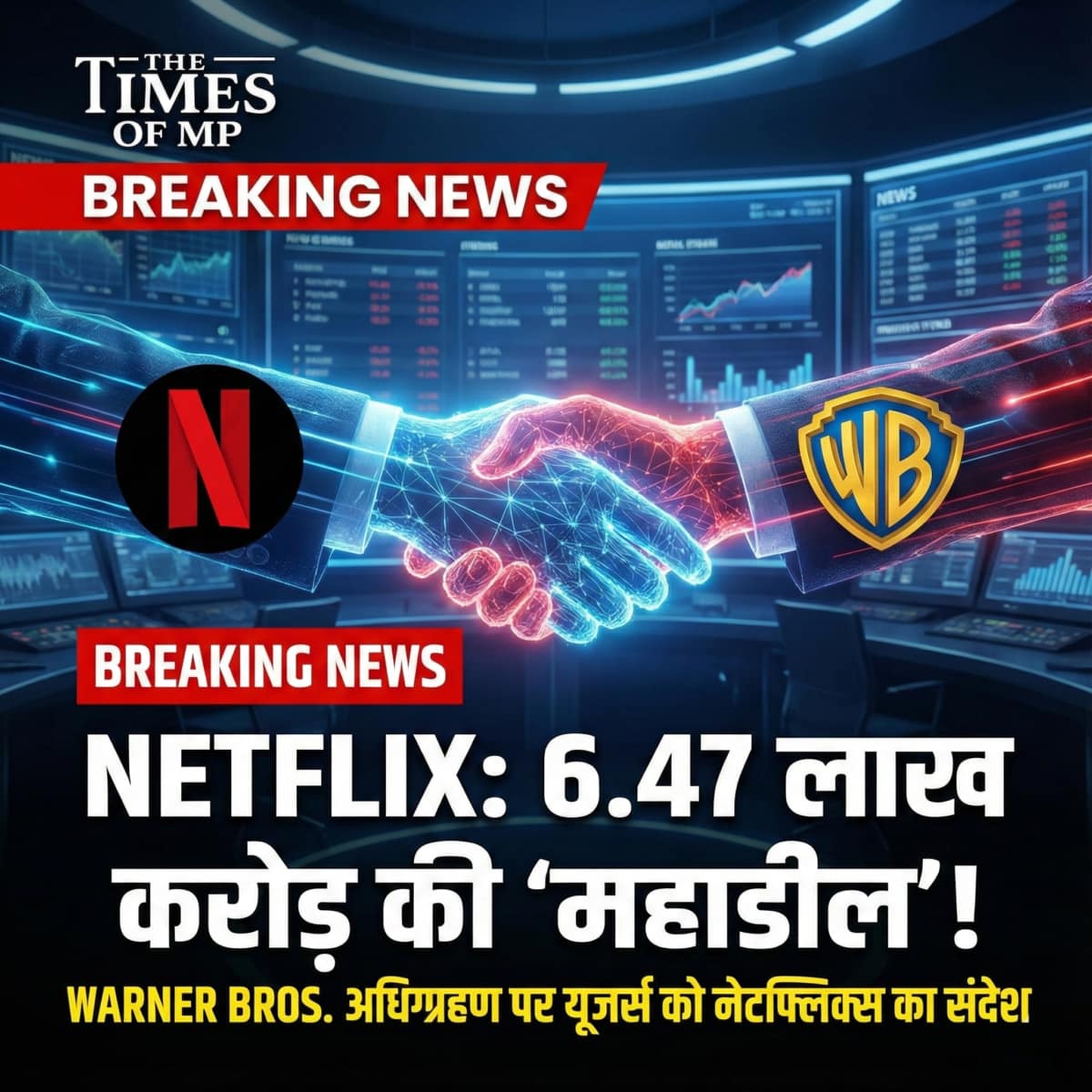 Netflix Warner Bros Deal