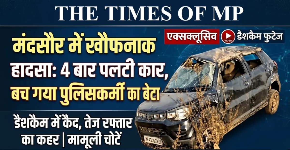 Mandsaur Car Accident