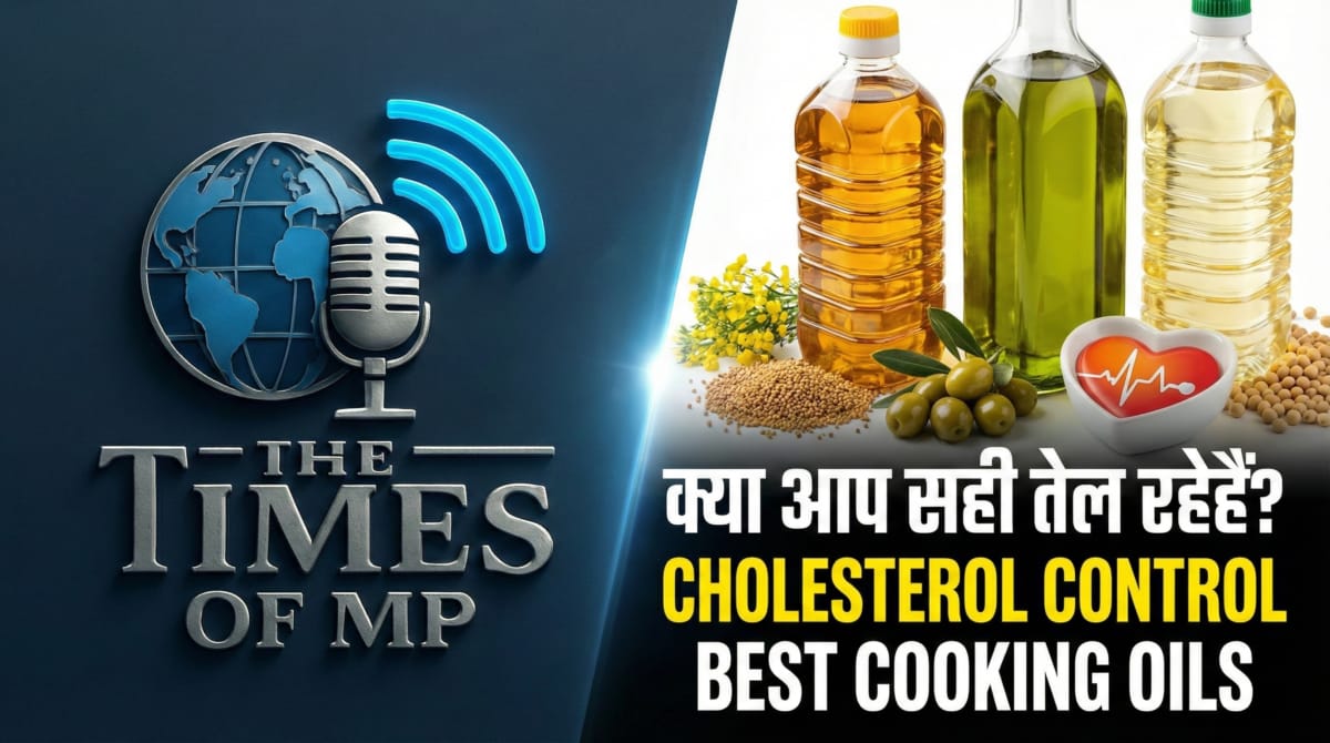 Cholesterol Ke Liye Best Oil