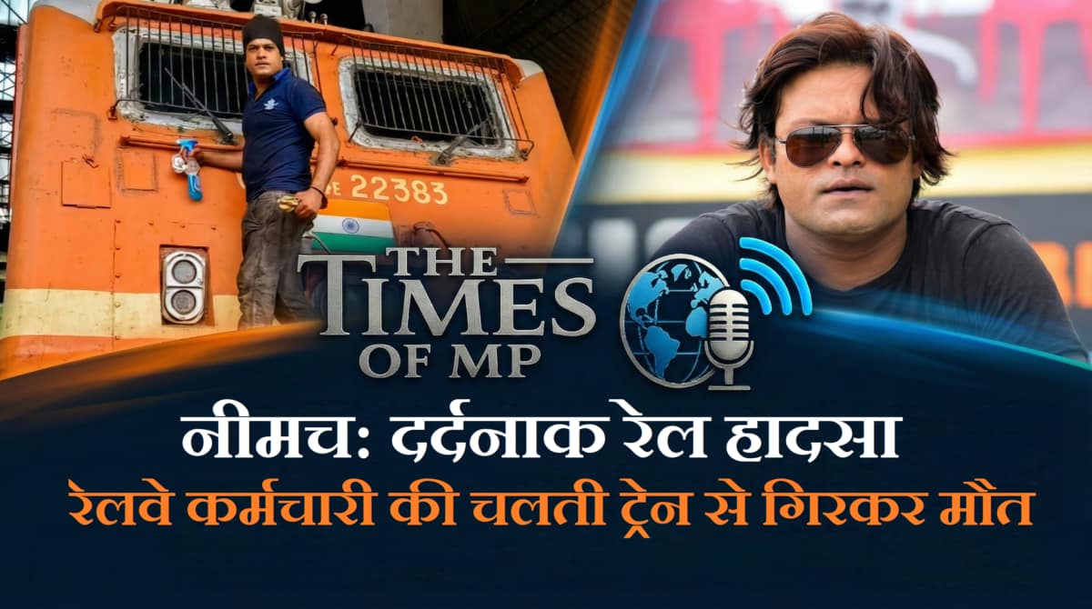 Railway Employee Death Neemuch