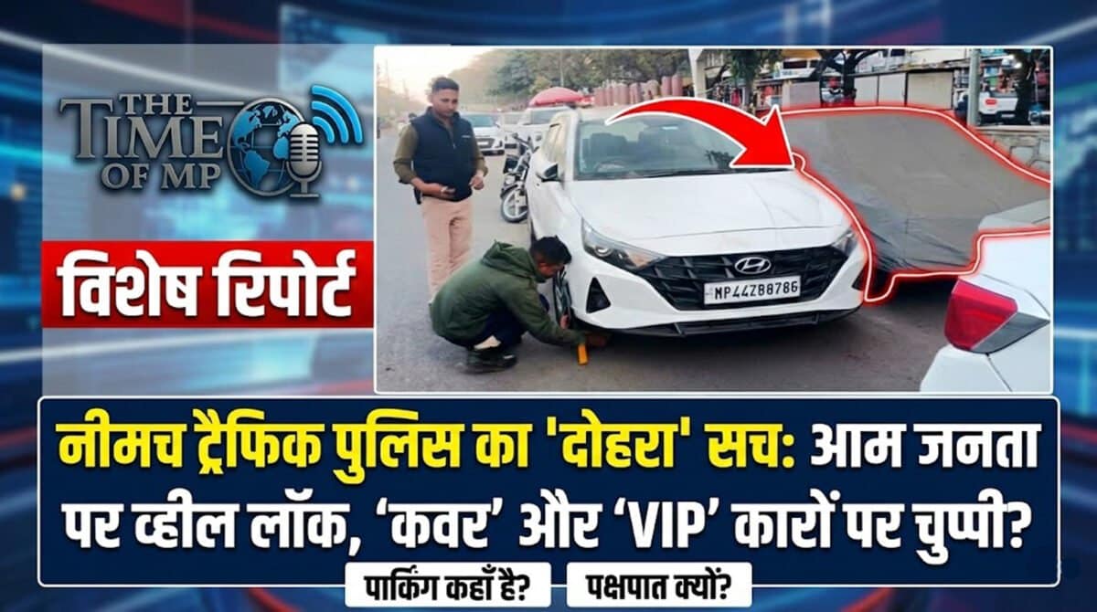 Neemuch Road Safety Campaign 