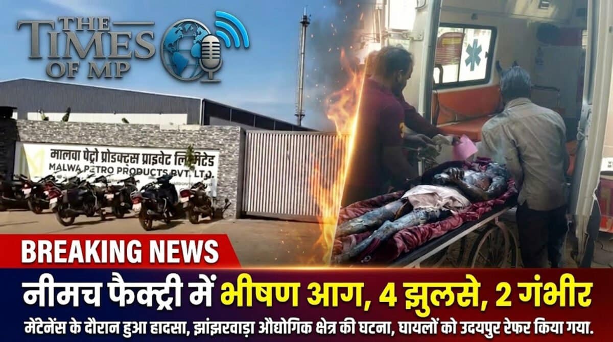 Malwa Petro Product Factory