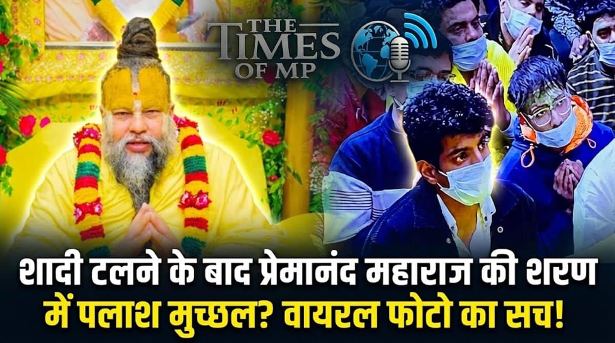 Palash Muchhal Viral Photo