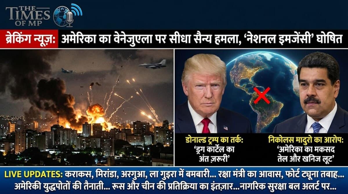 US Attack on Venezuela