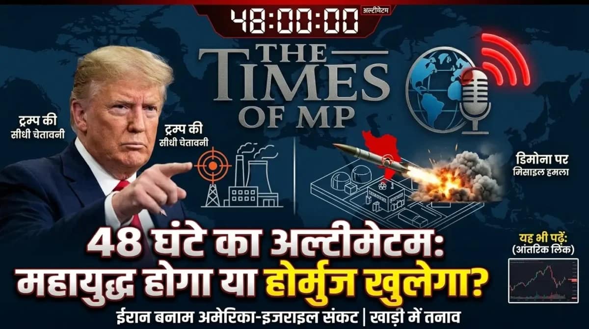 Hormuz Strait Ultimatum