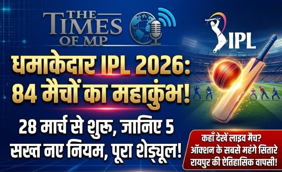 IPL 2026