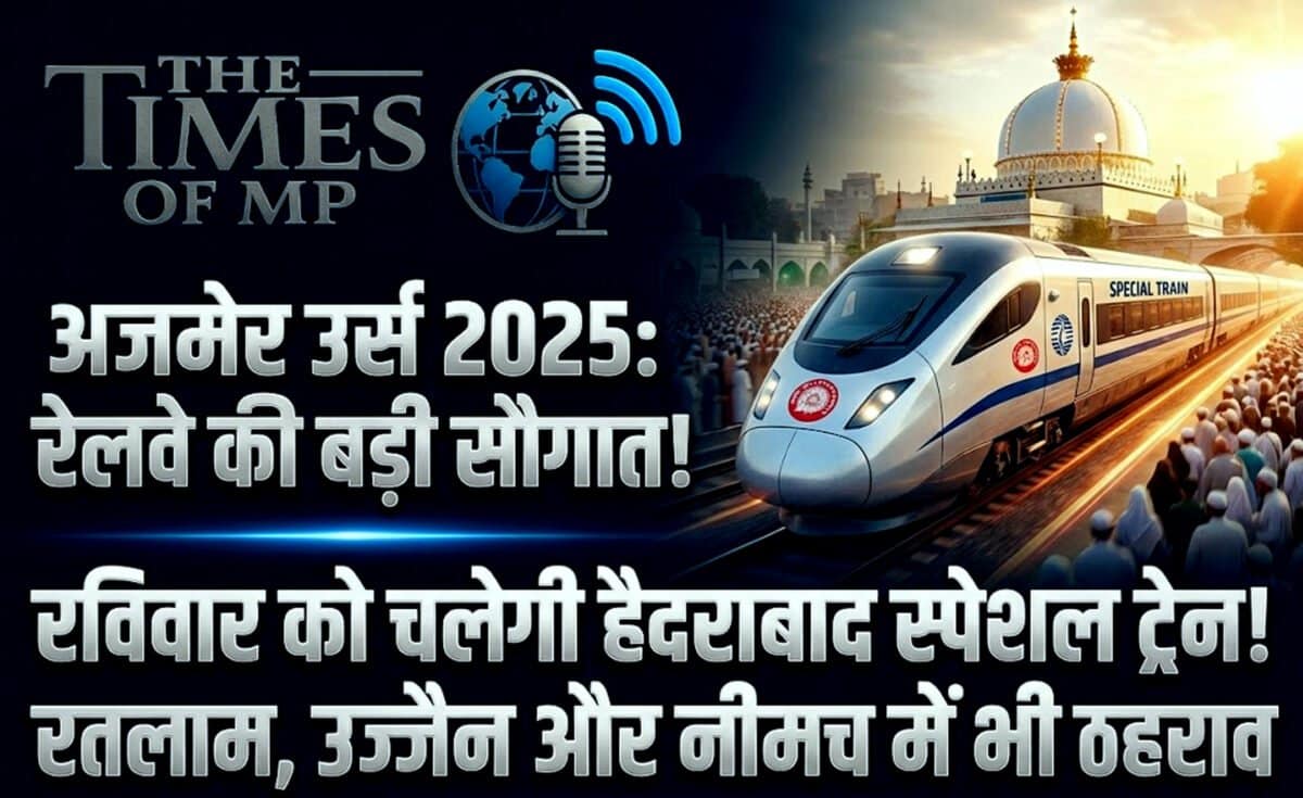 Ajmer Urs Special Train