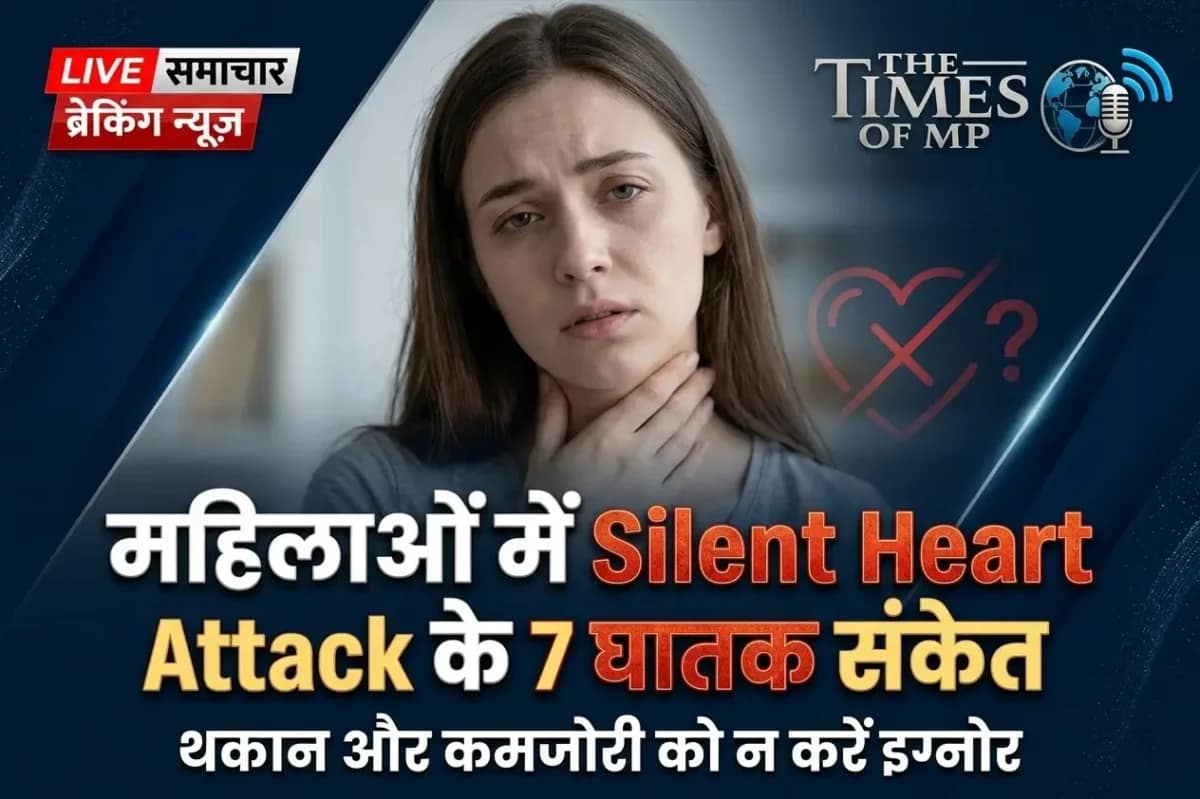 Silent Heart Attack in Women