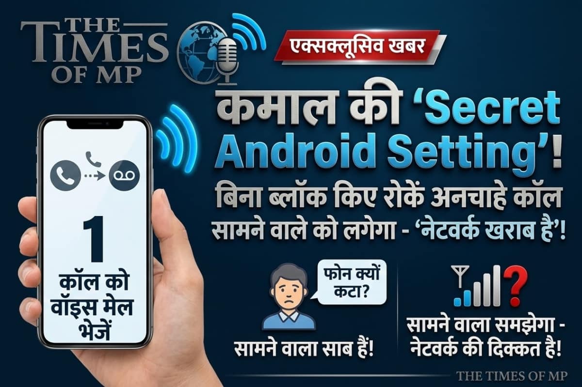 android secret settings
