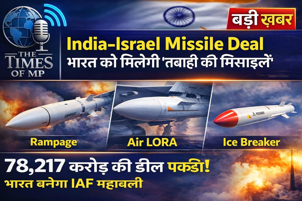 India-Israel Missile Deal