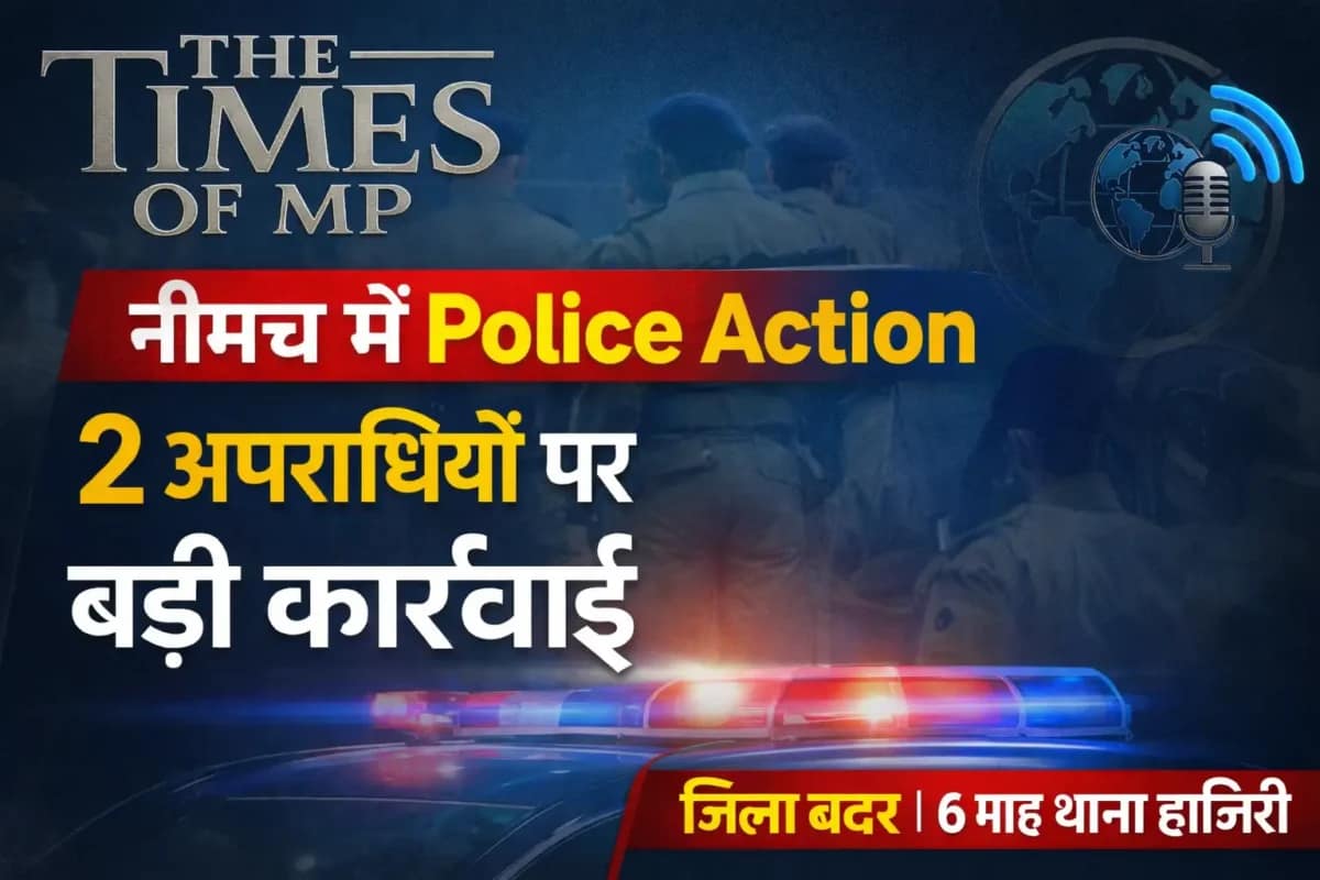2 Police Action