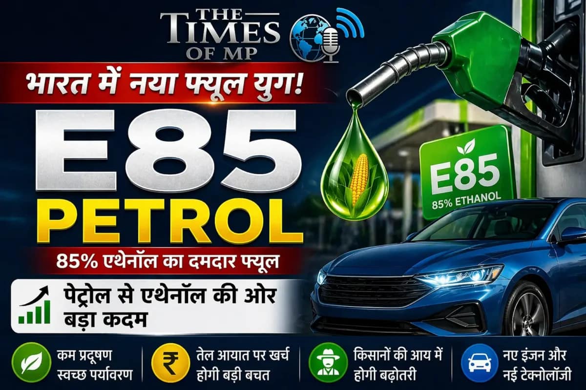 E85 Petrol