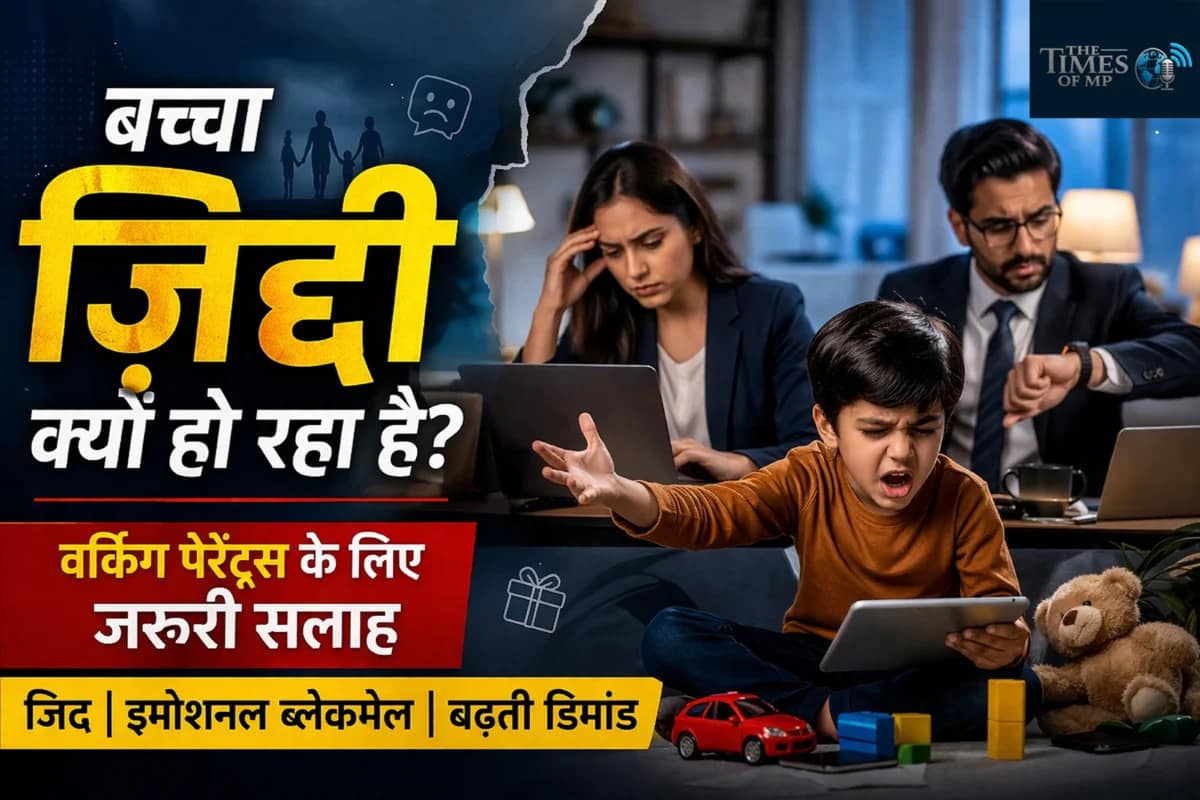 Working Parents Parenting Tips